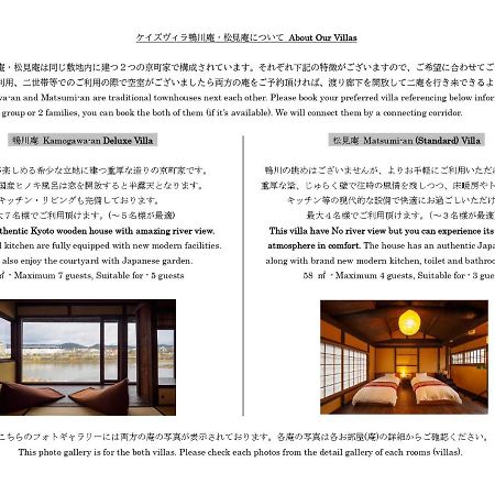 100 Years Old Traditional Kyoto Machiya Townhouse - K'S Villa Buitenkant foto
